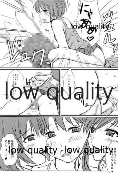 放課後アマガミ倶楽部F