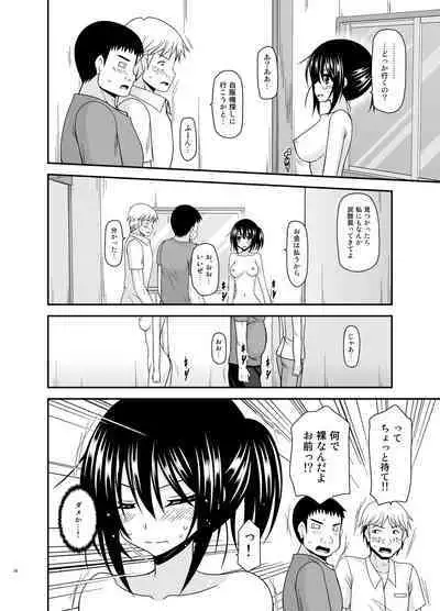 Roshutsu Shoujo Nikki Soushuuhen 4 Satsume