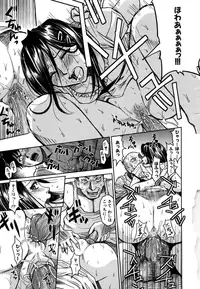 [Kaneyama Shin] Saint Kangoku Gakuen 2