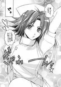 [Uruchiya (Uruchi Yonemaru)] Smokin Nurs (Katekyoo Hitman REBORN!)