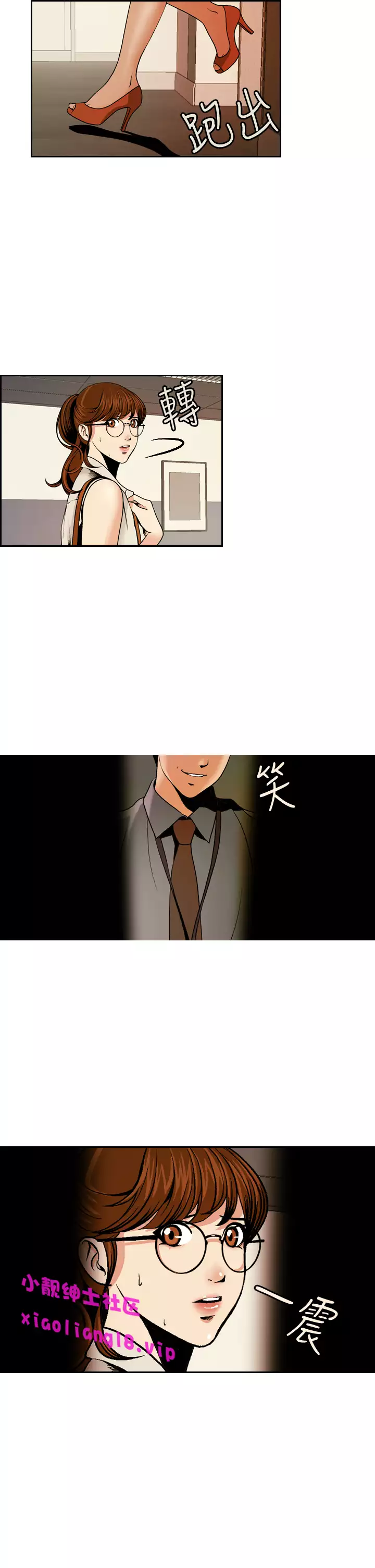 中文韩漫 淫stagram Ch.0-5