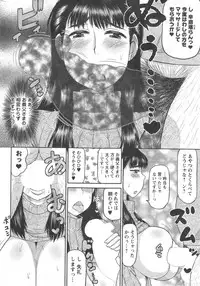 Action Pizazz HB 2014-10