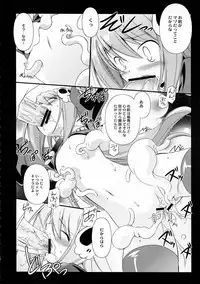 (C78) [Koutetsuryoku Kikaku (Taishinkokuoh Anton)] ES (The World God Only Knows)