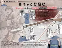 [Kumada Kazushi] MAKE LOVE! O'G-chan