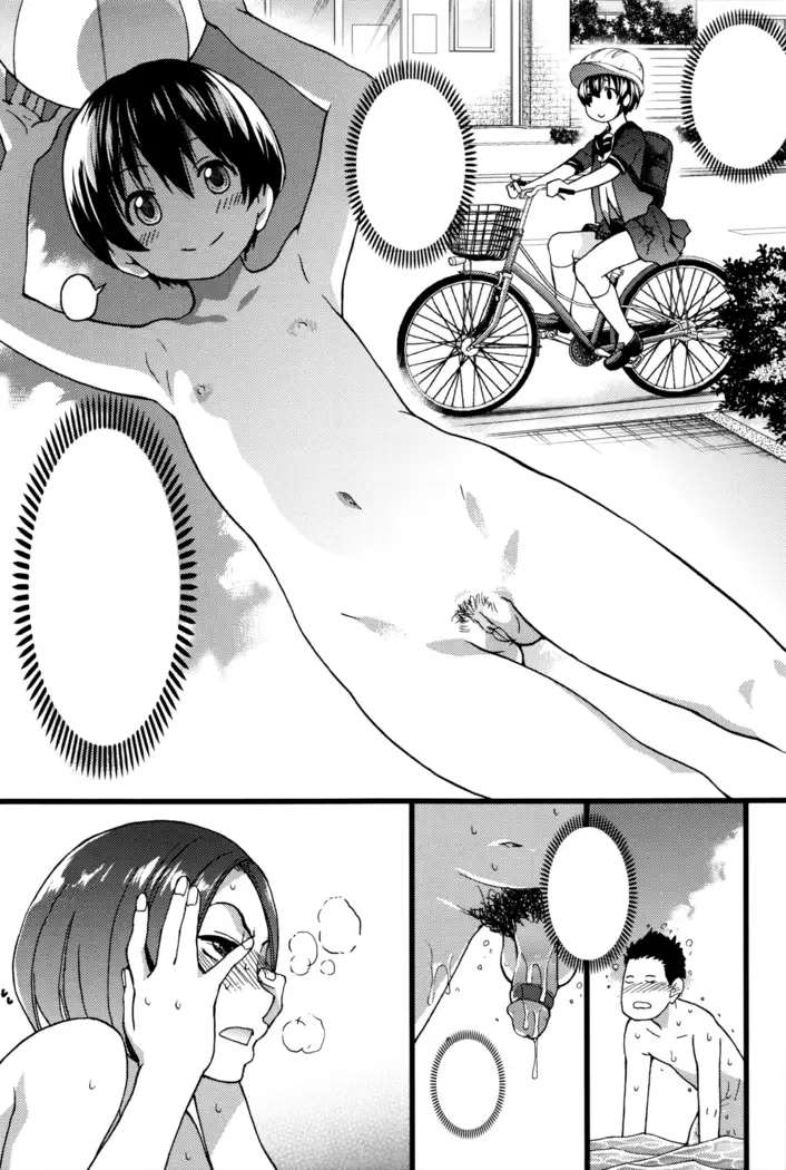 Nudist Beach ni Syuugaku Ryokoude!! - In school trip to the nudist beach!!