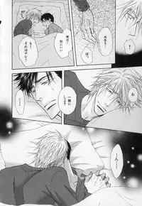 [Anthology] b-BOY Phoenix Vol.1 Zecchou Tokushuugou