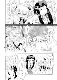 (C90) [HELL-ION (Yoshino.)] Trick Or Trick (Touhou Project)