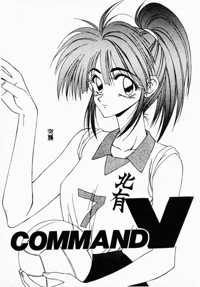 Ikoma Ippei NEXT!! Bishoujo Lolita Hen