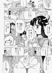 Comic Megastore 2004-05