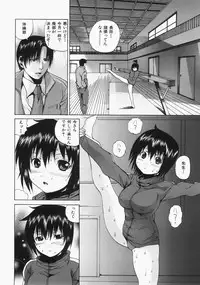 [Yagami Kenkirou] Shokukan