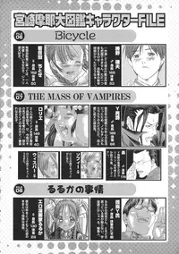 [Miyazaki Maya] Miyazaki Maya Daizukan EX Deluxe Special