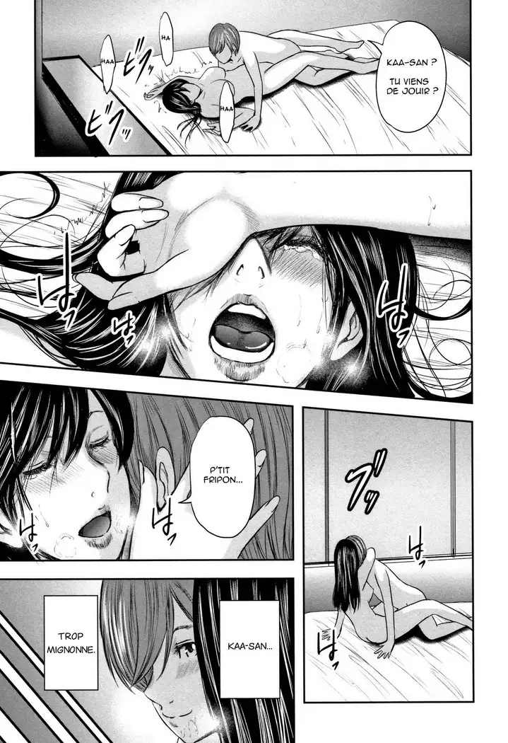 Soukan no Replica - Replica of Mother | Adultery Replica Vol.2