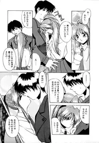 [Branshea] Gaman Dekinai Otoshigoro - I'm getting excited!!