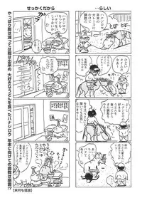 Action Pizazz 2009-01