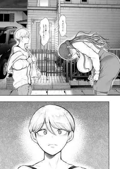 COMIC Mugen Tensei 2023-08