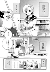 COMIC Hime Dorobou 2009-09