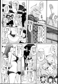 Comic Megastore H 2013-03