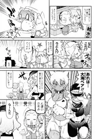 COMIC 0EX Vol. 25 2010-01