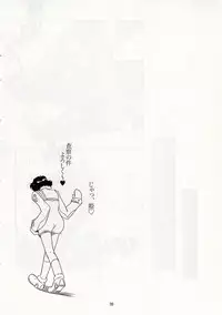 (CR37) [Fetish Children (Apploute)] Pocky Shoukougun (Various)