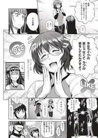 DISTANCE-Joshi Lacu! - Girls Lacrosse Club ~2 Years Later~ Ch.4 [Japanese]