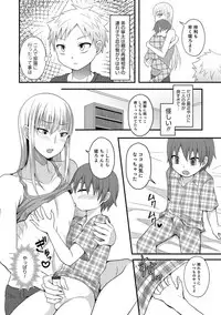 [Anthology] Otokonoko HEAVEN Vol. 42 [Digital]