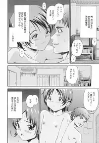 [Shishoku Gankou] Innyuu Yuugi