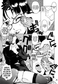 [SINK] Kanjyuku [English] [Tadanohito + Afro + Fayt]