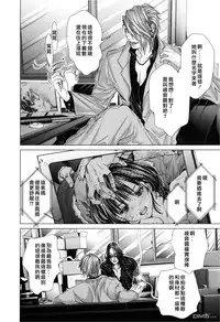 [Miyazaki Maya] Blush-DC ~Himitsu~ Vol.3 [Chinese]