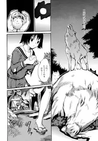 [Anthology] Kemono For Essential 6