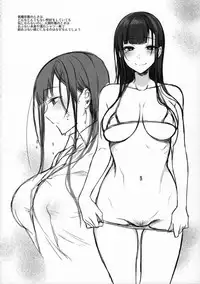 (C91) [Pochi-Goya. (Pochi.)] Ane Naru Mono 4.5 (Ane Naru Mono)