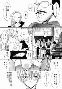 COMIC Megastore 2005-03