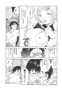 [Meguro Sankichi] Sanma