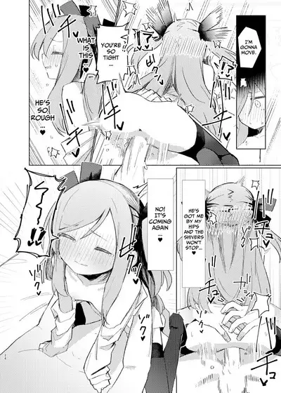 Tokubetsu na Tomodachi