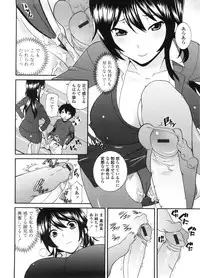 [Nakamine Hiroshi] Neesan