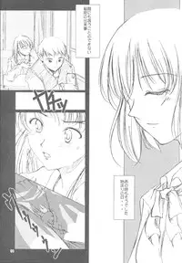 (C60) [Medical Company (Kamamura Tsukasa)] Mind Circus