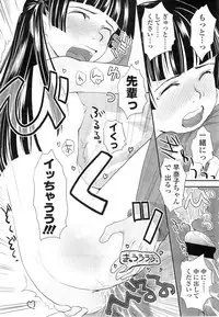 COMIC LO 2011-01 Vol. 82