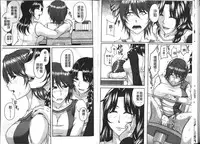 [Kakitsubata Kanae] Bosai Gokan [Chinese]