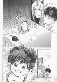 Himitsu no Mori Soushuuhen