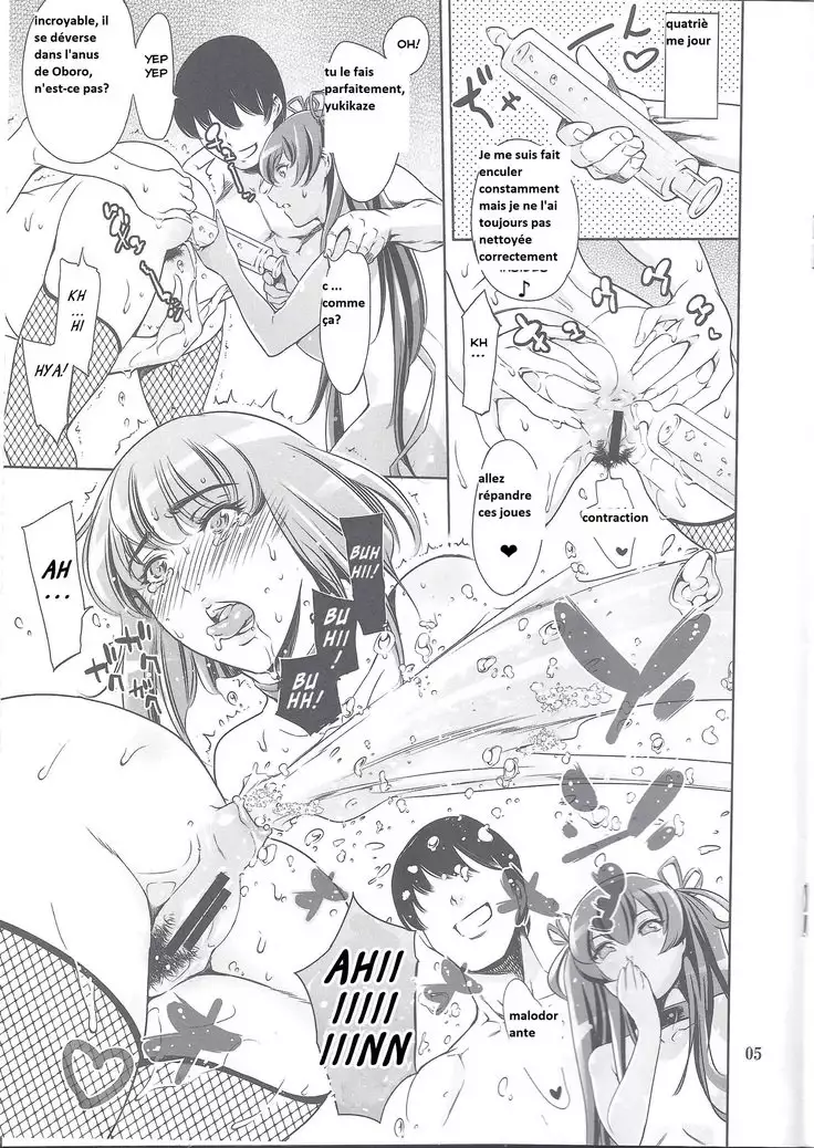 Oboro-sama Get da ze | Oboro-Sama Get!