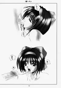 [FINAL EVOLUTION S-RS] Mugen (Samurai Spirits)