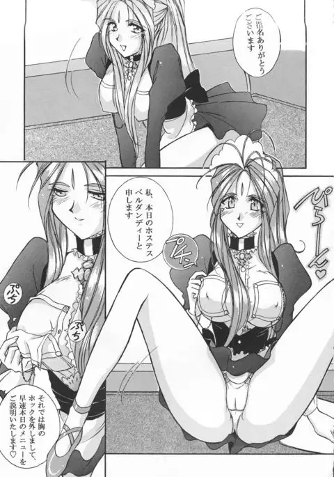 Toukyou Moulin Rouge