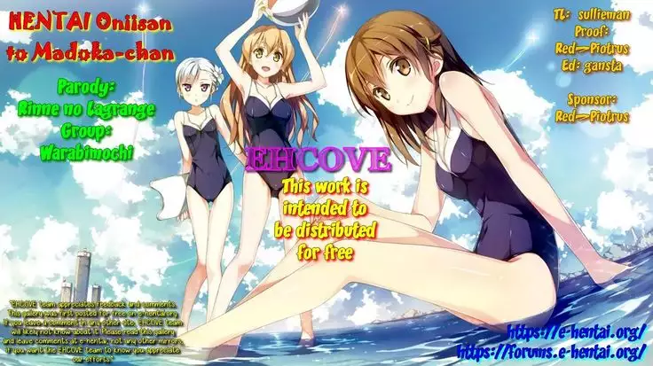 HENTAI Oniisan to Madoka-chan | HENTAI Oniisan and Madoka-chan