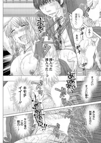 Action Pizazz DX 2015-12 [Digital]