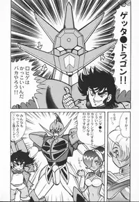 [Kamitou Masaki] Aniparo Anthology - Bishoujo Senshi Wars (Bishoujo Senshi Sailor Moon)