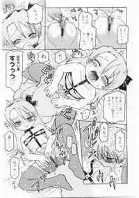 Comic Megastore 2004-06