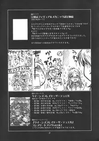 (COMIC1☆5) [UA Daisakusen (Harada Shoutarou)] Ruridou Gahou CODE 44 (Puella Magi Madoka☆Magica)