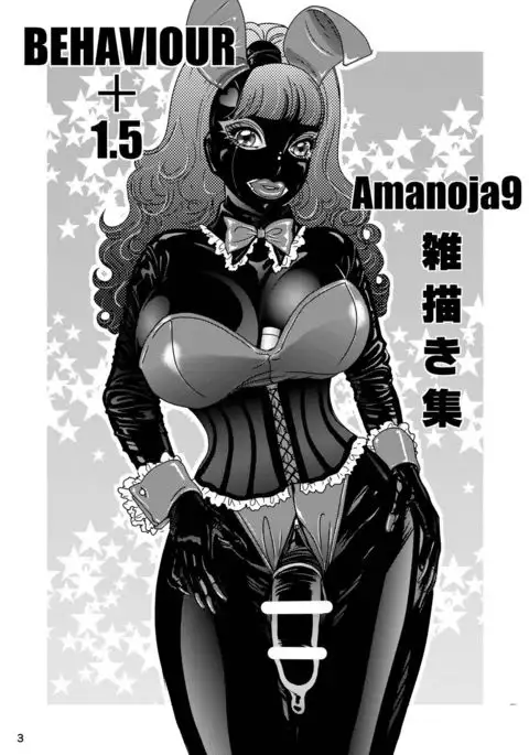 BEHAVIOUR+1.5 Amanoja9 Shemale Illustration Shuu