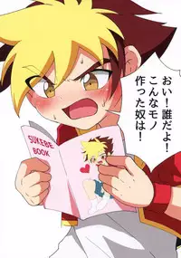 [Peko Renmei (Aquajet Kosuke)] Ero Doujin! Maddonesu Kaosu Denjarasu