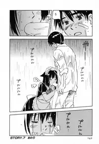 [Iogi Juichi] Maidroid Yukinojoh Vol.4