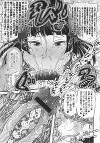 COMIC MASYO 2013-01